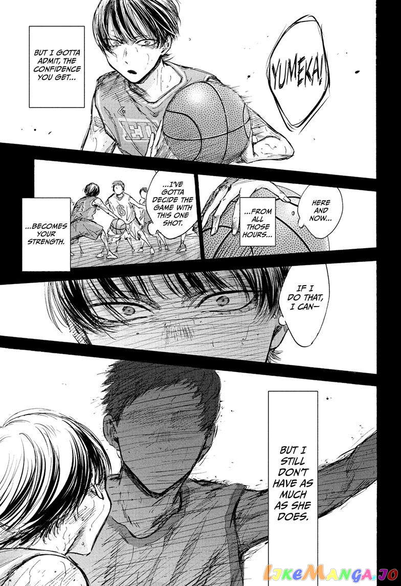 Blue Box, Chapter 91 image 13
